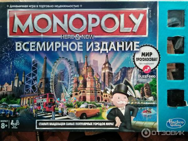 Настольная игра Hasbro Монополия Here&Now. Всемирное издание фото