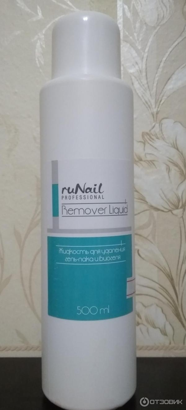 Жидкость для удаления гель-лака и биогеля RuNail Remover Liquid фото