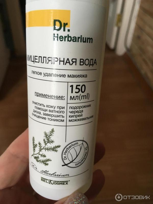 Мицеллярная вода Belkosmex Dr. Herbarium фото