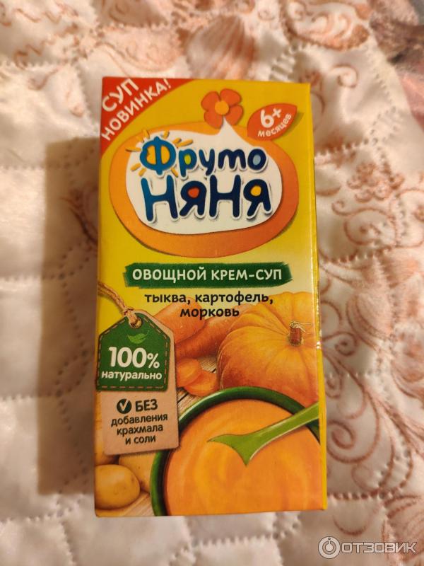 Овощной суп