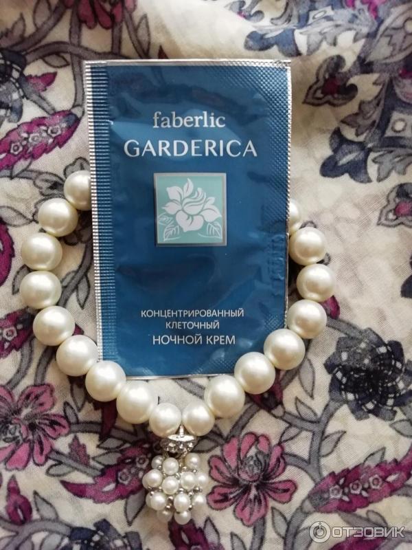 Серия средств для лица Faberlic Garderica фото