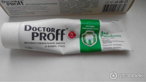 Зубная паста Doctor Proff противопародонтозная фото