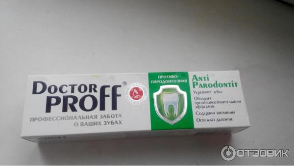 Зубная паста Doctor Proff противопародонтозная фото