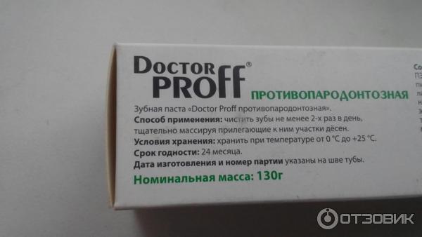 Зубная паста Doctor Proff противопародонтозная фото