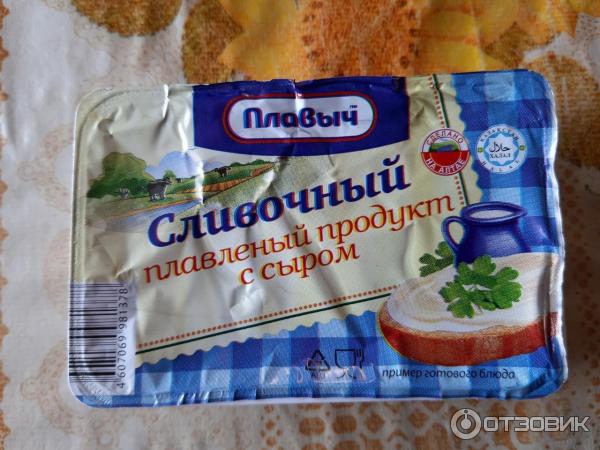 Плавленый продукт с сыром Плавыч Сливочный фото