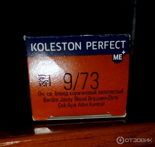 Краска для волос Wella Koleston Perfect фото