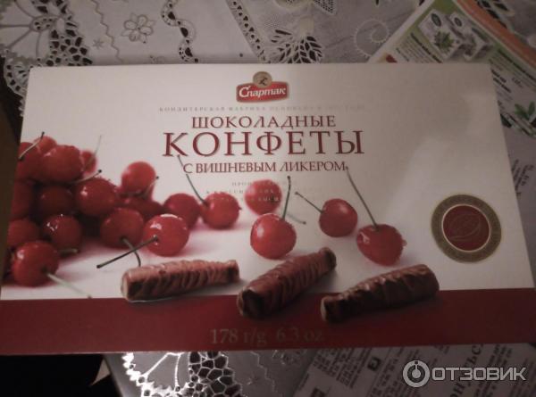 Конфеты Бутылочки С Ликером Купить
