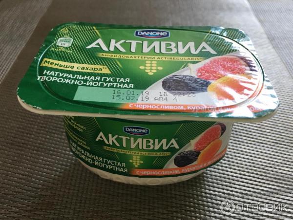 Биопродукт творожно-йогуртный Danone Активиа густая фото