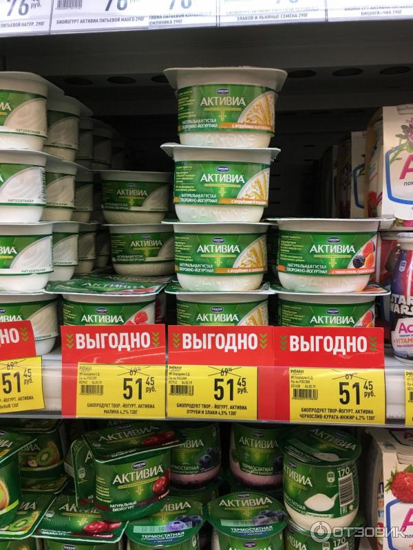 Биопродукт творожно-йогуртный Danone Активиа густая фото