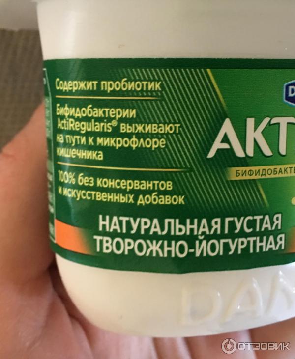 Биопродукт творожно-йогуртный Danone Активиа густая фото