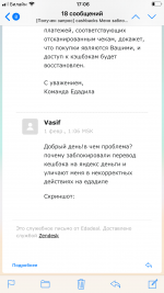 Кешбэк Едадил фото