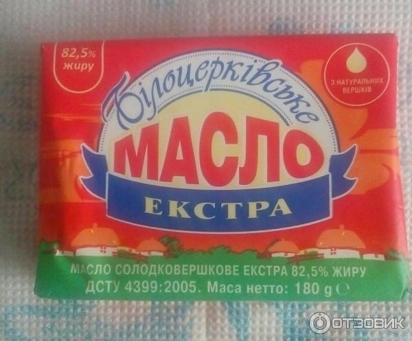 Масло Белоцерковское Экстра 82,5% фото