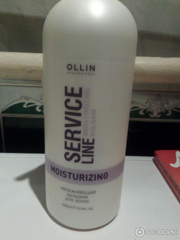 Увлажняющий бальзам для волос Ollin Service Line Moisturizing