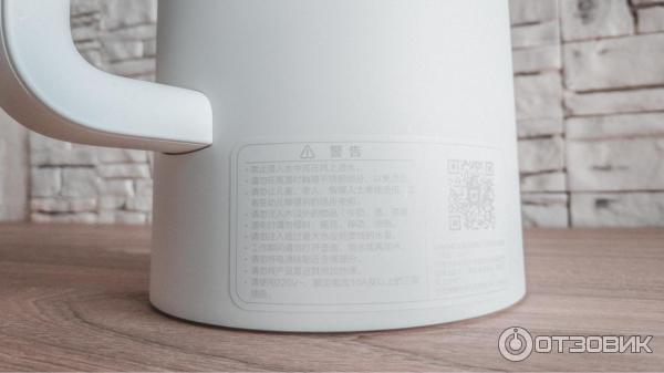 Чайник Xiaomi Mi Smart Kettle фото