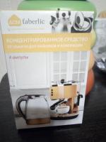 Концентрированное средство от накипи Faberlic "Дом" фото