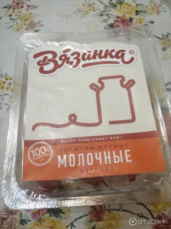 Сосиски Вязанка Молочные фото