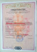 Ипотечный кредит Сбербанка России фото