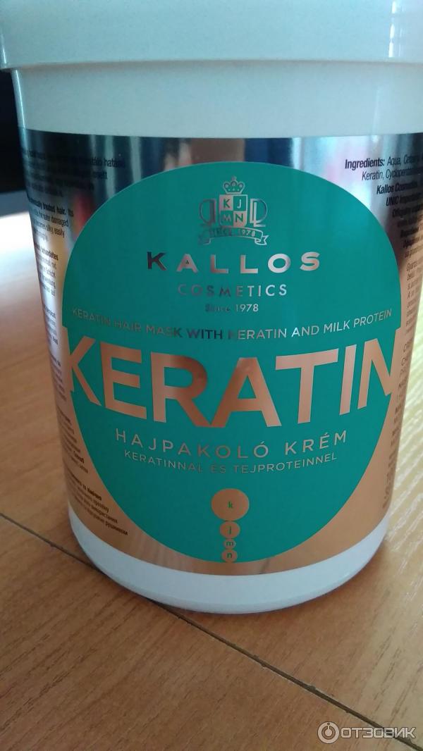 Маска для волос Kallos Keratin фото