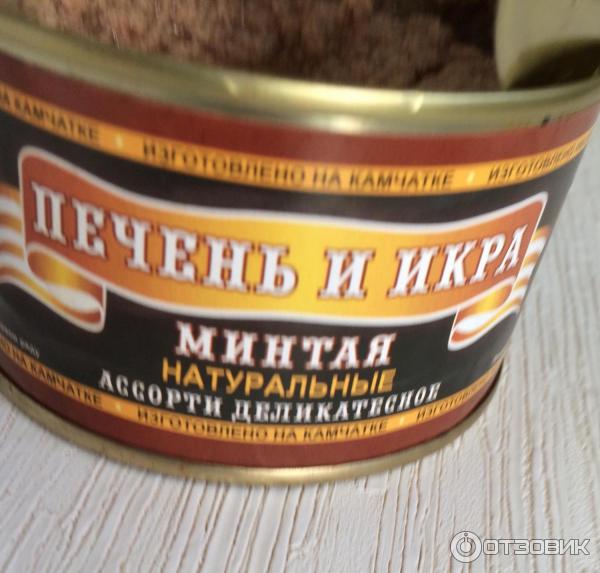 Печень и икра минтая фото Отзыв о Печень и икра минтая Северпродукт Очень жирно