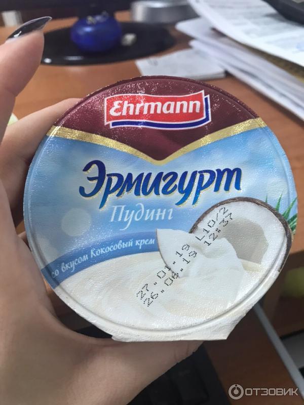 Пудинг Ehrmann Эрмигурт со вкусом Кокосовый крем фото