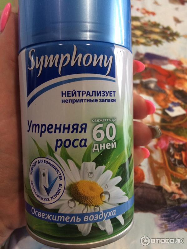 Автоматический освежитель воздуха Symphony фото