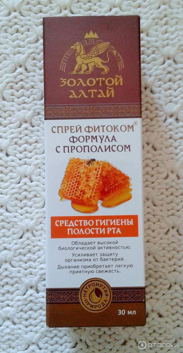 Купить Крем Для Рук Золотой Алтай