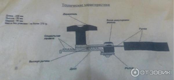 Машинка закаточная полуавтоматическая Хозяюшка для домашнего консервирования фото