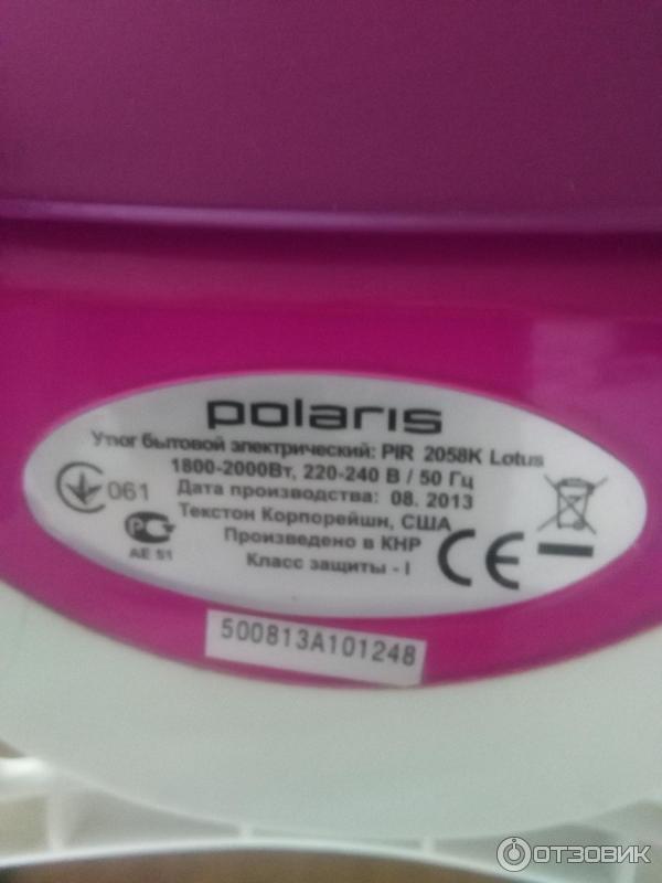 Утюг Polaris Pir 2058k Lotus фото