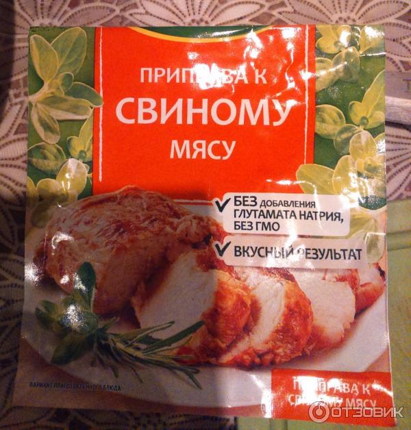 Приправа к свиному мясу Kamis