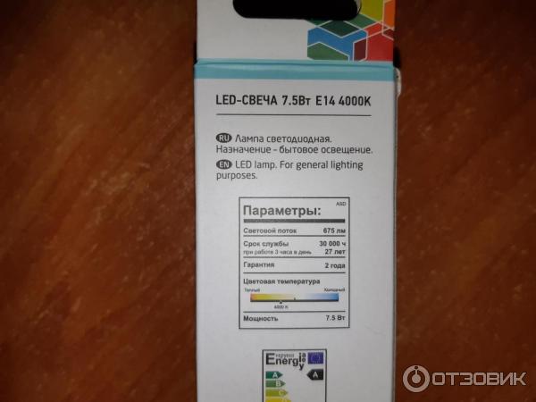 Лампа светодиодная ASD LED-свеча фото