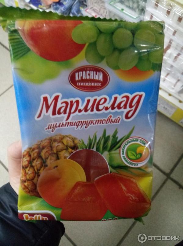 Мармелад Красный Пищевик Купить В Москве