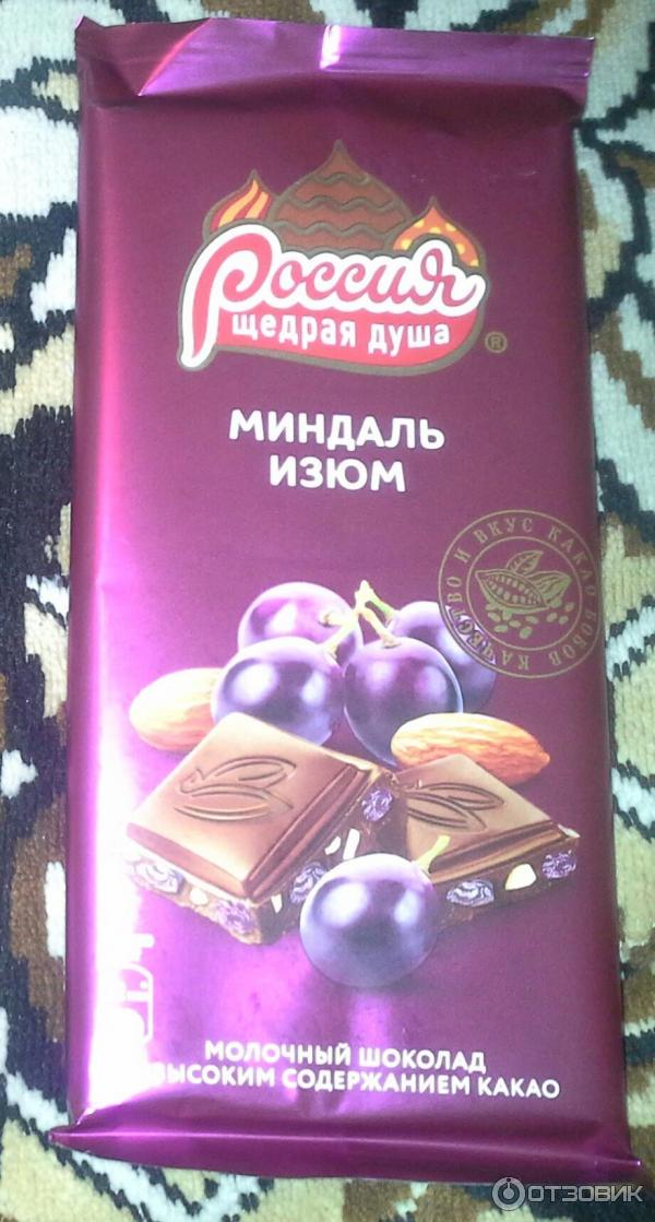 Шоколад Cadbury Изюм и миндаль фото