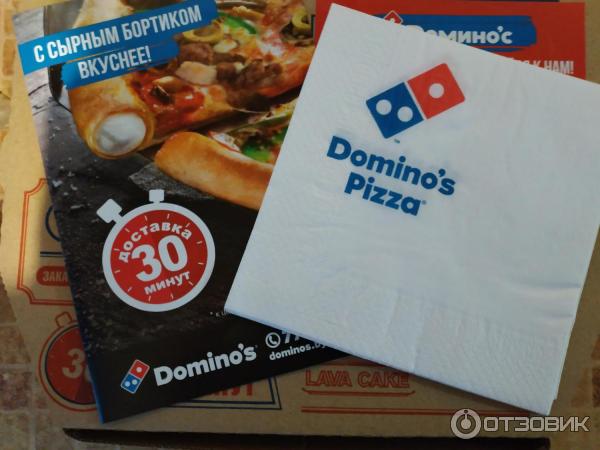 Доминос беларусь. Доминос пицца коробка. Domino’s pizza упаковка. Доминос буклет.