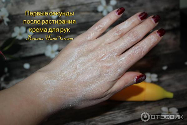 Крем для рук Banana Hand Cream