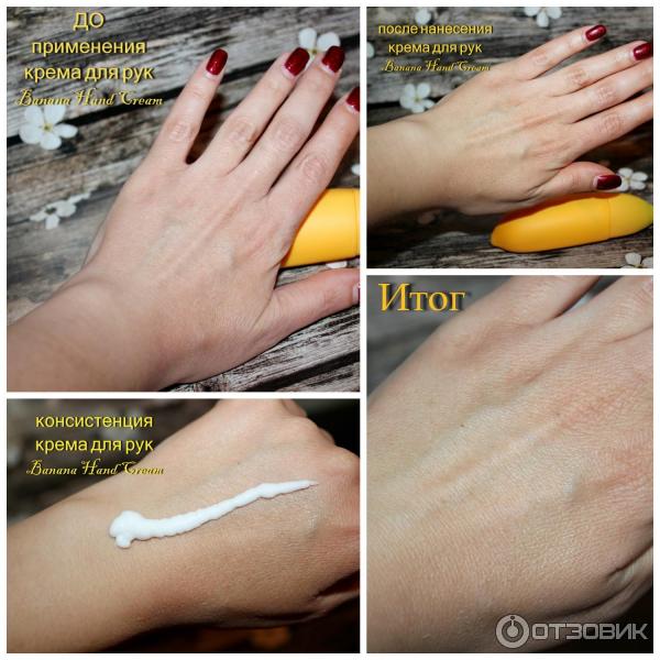 Крем для рук Banana Hand Cream