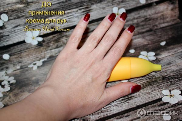 Крем для рук Banana Hand Cream