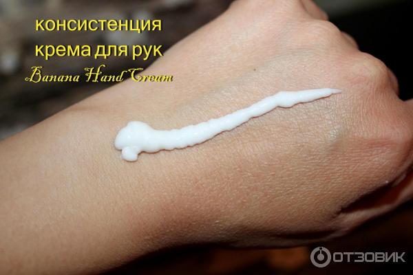 Крем для рук Banana Hand Cream