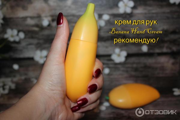 Крем для рук Banana Hand Cream