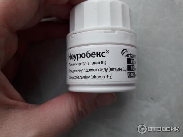 Витамины Actavis Неуробекс фото