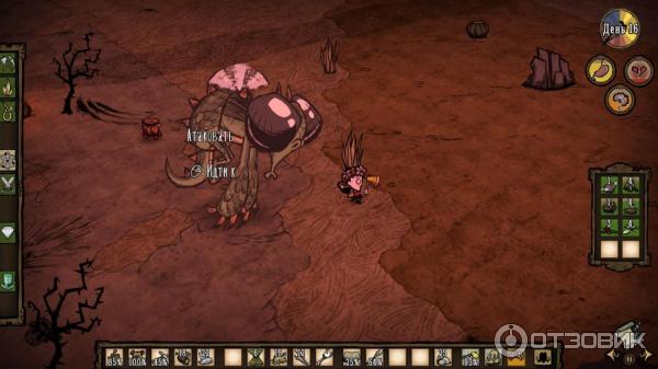 Don't Starve Together - игра для PC фото