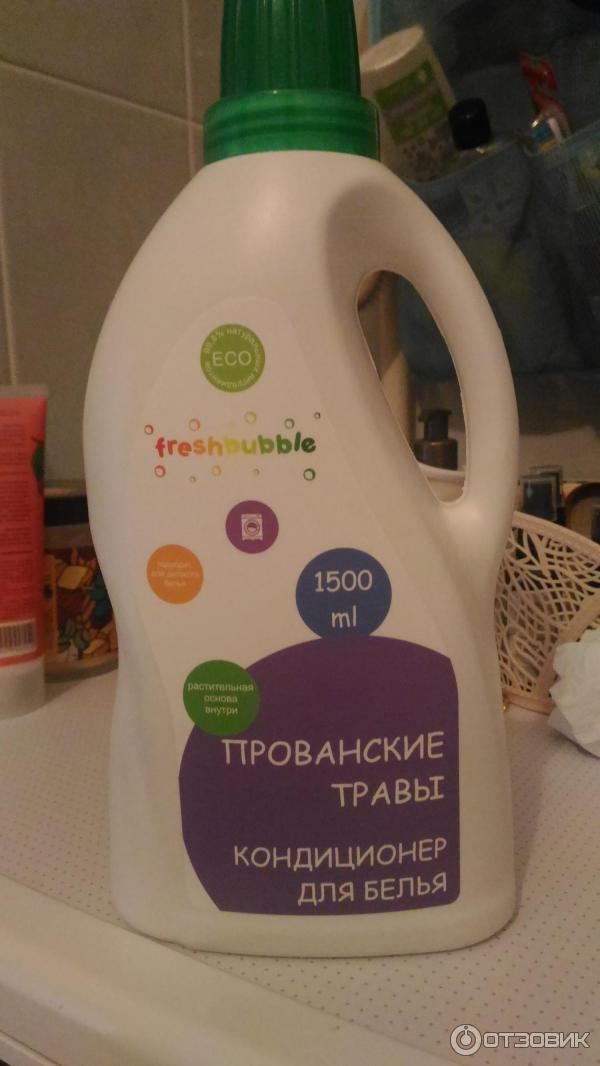 Кондиционер для белья freshbubble прованские травы