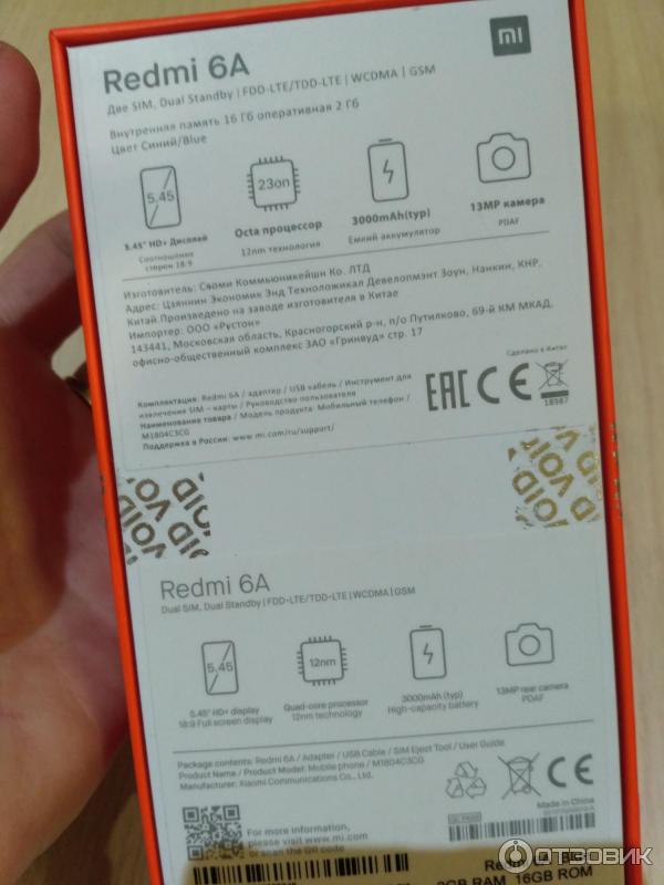 Смартфон Xiaomi Redmi 6A фото