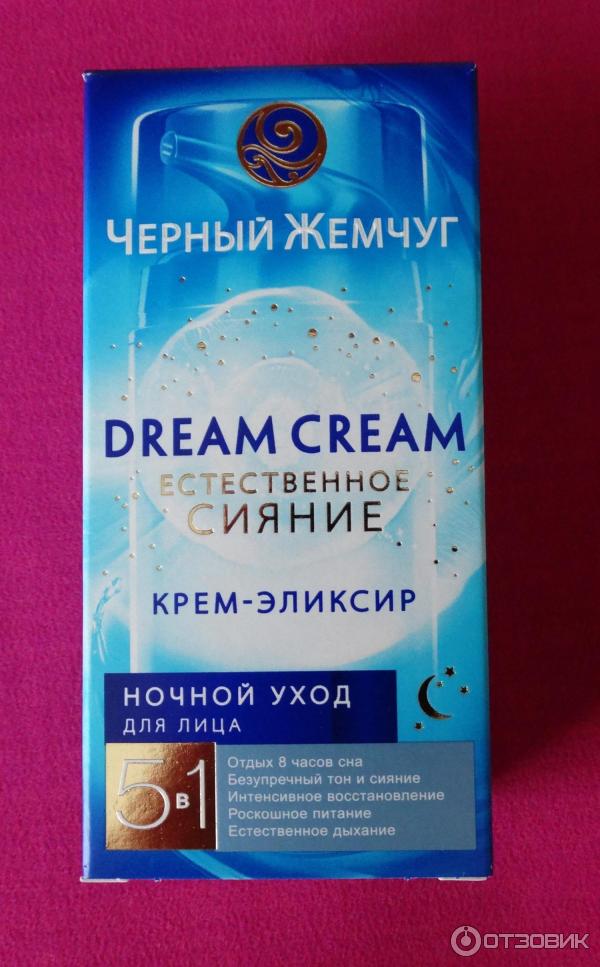 Ночной крем-эликсир для лица Черный Жемчуг Dream Cream фото