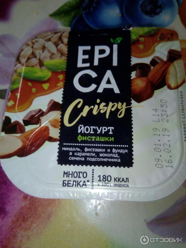 Йогурт EPICA Crispy фото