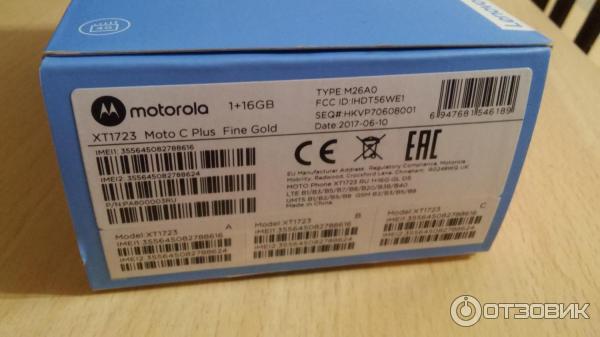 Смартфон Motorola Moto C Plus XT1723 фото