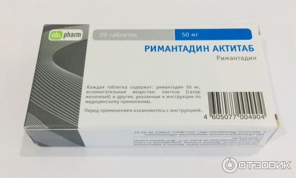 Ремантадин фото упаковки таблетки Отзыв о Противовирусное средство Оболенское "Римантадин Антитаб" Для профилактик