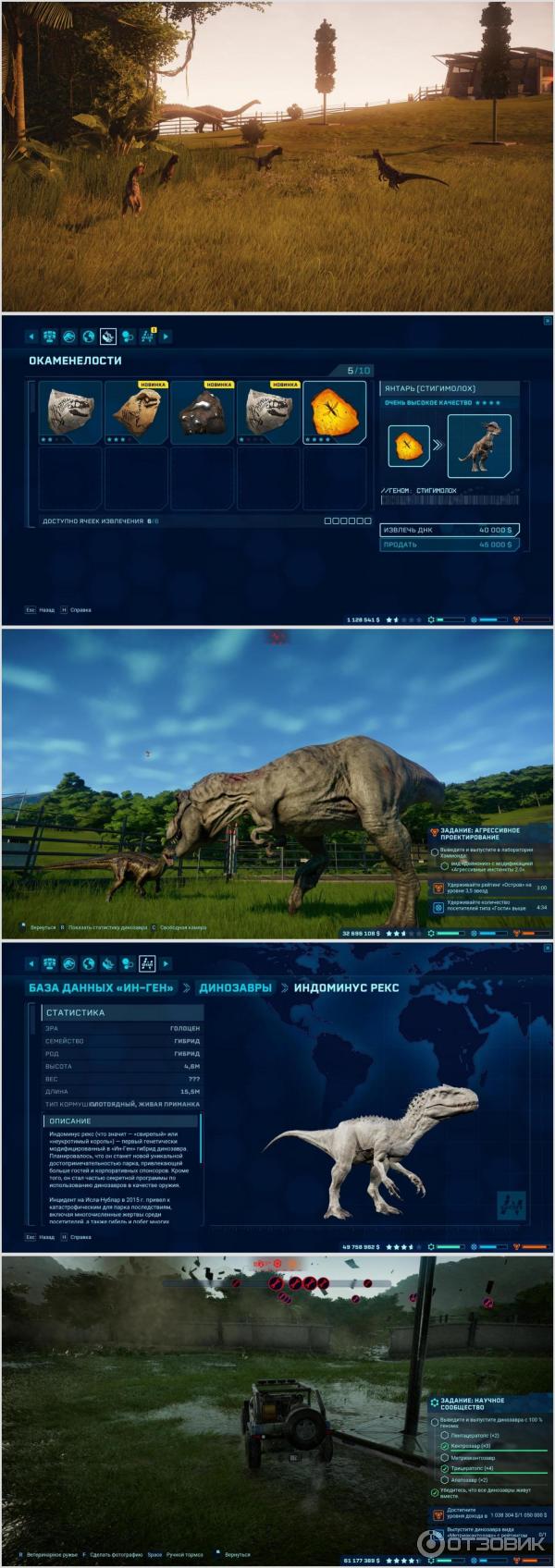 Отзыв о Jurassic World Evolution - игра для PC | Прогулки с динозаврами