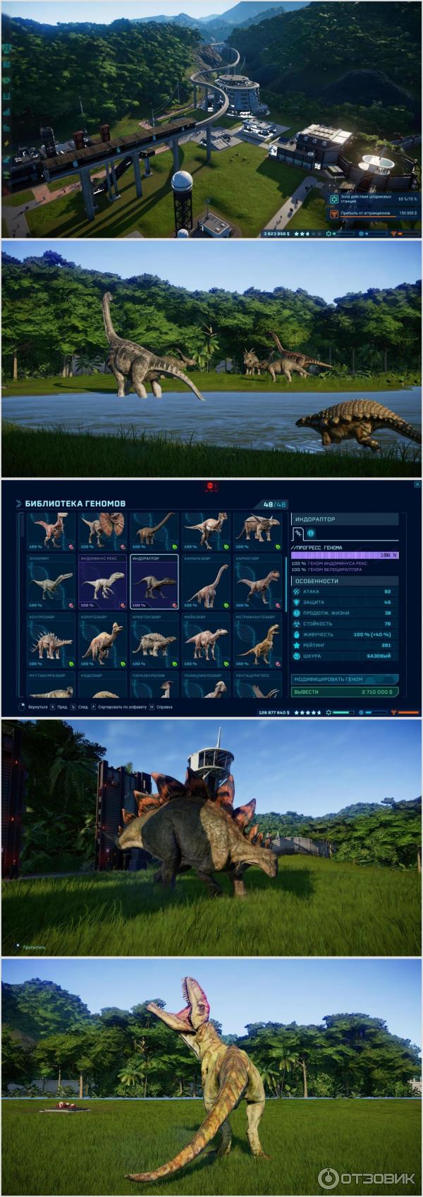 Отзыв о Jurassic World Evolution - игра для PC | Прогулки с динозаврами