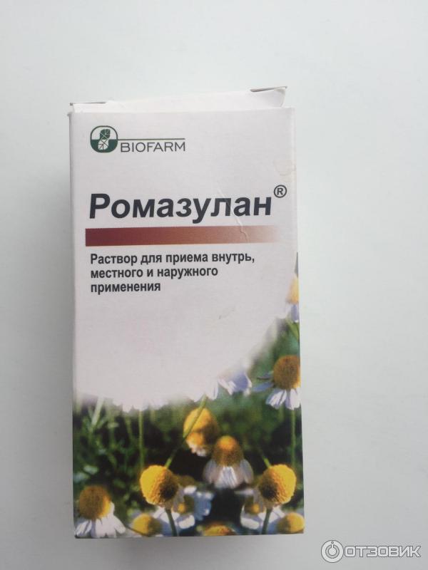 Ромазулан 100мл. Ромазулан производитель. Препарат ромазулан. Ромазулан рецепт. Ромазулан аналоги.