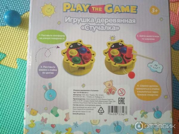 Игрушка деревянная Play the Game Стучалка фото